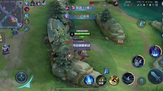 省一孙尚香播着玩