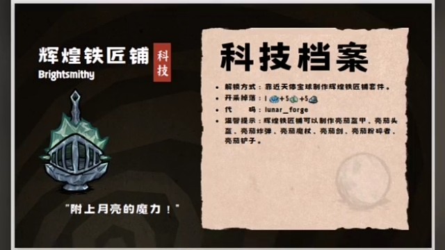 亮茄工具的各种制作方法