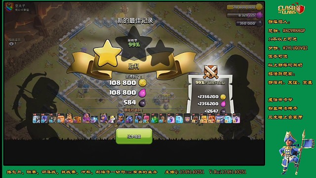 五月联赛帮打联赛，血压彪高的一局