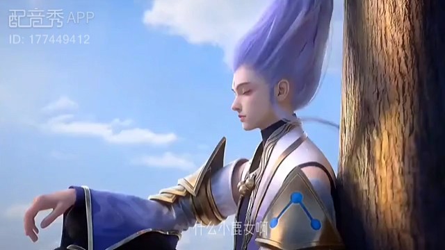 我的野王在哪里？