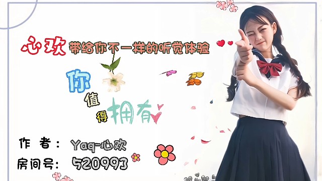 蔡文姬的日常～