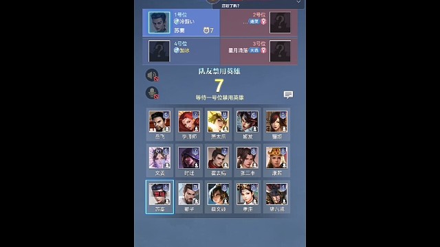 八戒还是蛮牛逼的