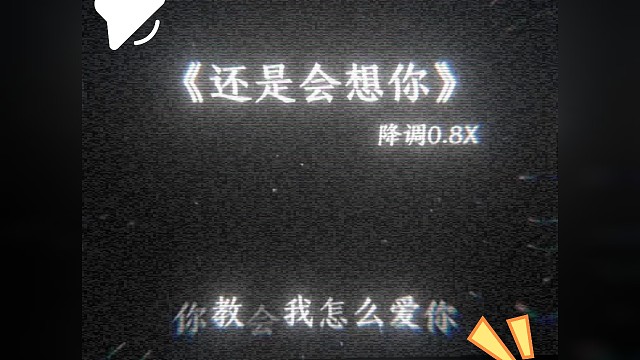 庆幸的是我们曾经彻夜长谈在彼此的青春里相遇不幸的是我们已经分道扬镳了。