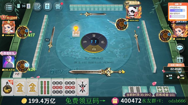 从背书包到一万京只需要一把