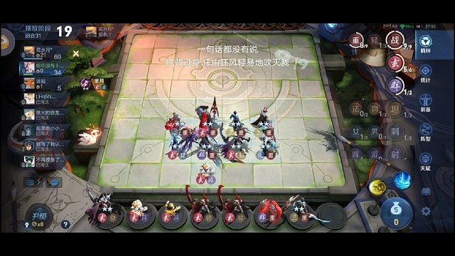 玄雍重战的巅峰！六玄雍九战士羁绊，拿捏弟弟蜀