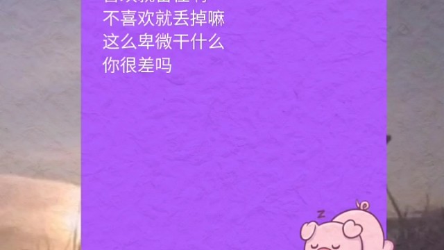 世间所有的相遇都是久别重逢，你该遇见的人总归不晚。