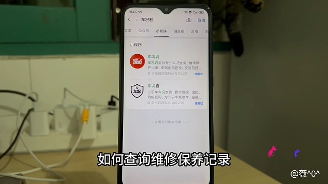 如何查询交强险商业险