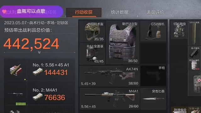 农场简简单单，xy俱乐部开业了，大家多多来捧场