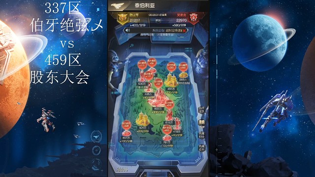 红警ol星空联赛淘汰赛精彩片段