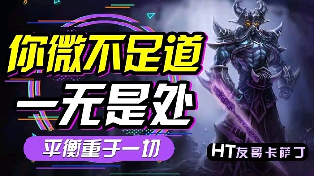 虎牙丶巅峰-友哥