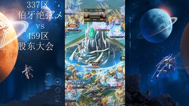 红警星空赛季淘汰赛