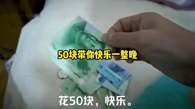 哈哈哈，50吃一天