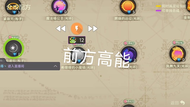 前方高能建议收藏