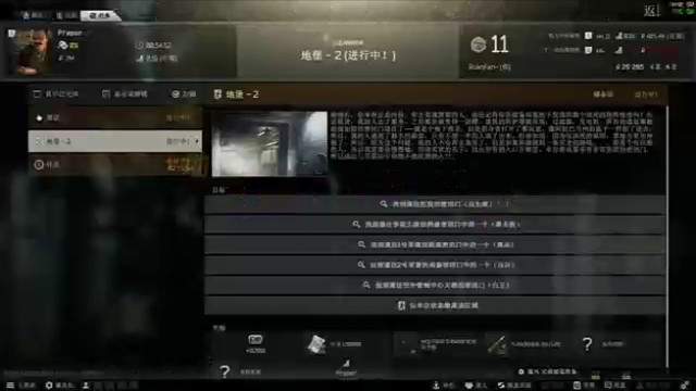 软饭的逃离塔科夫地堡2任务攻略