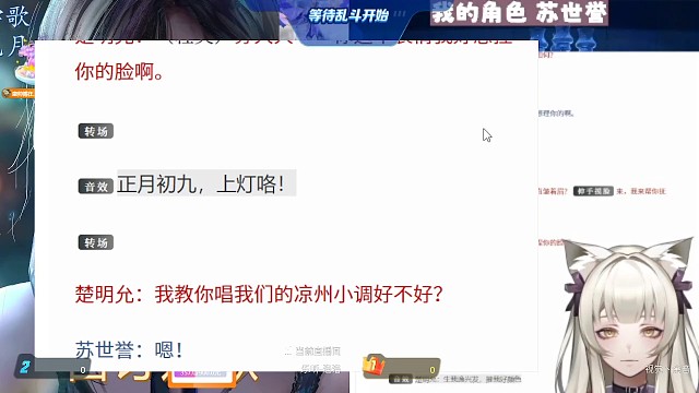 pia戏《君有疾否》（二）