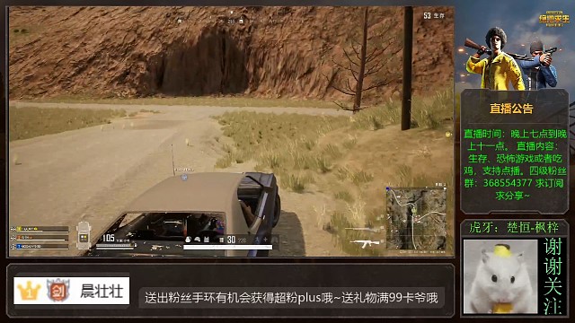 排水渠过弯。。。