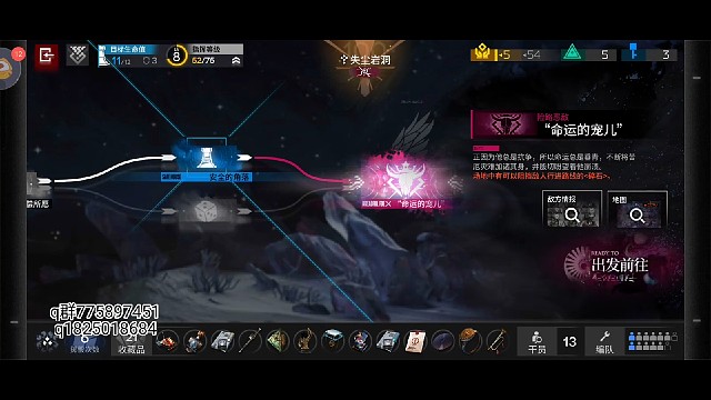 《明日方舟》双人通关染血大骑士