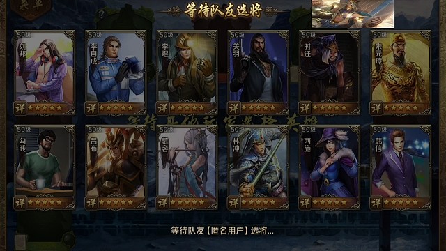 亲征刘邦赌命，逆风翻盘