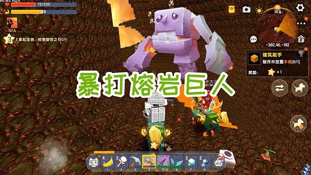 迷你世界魂师生存12：离开龙岛，到处暴打熔岩巨人，收集焦油