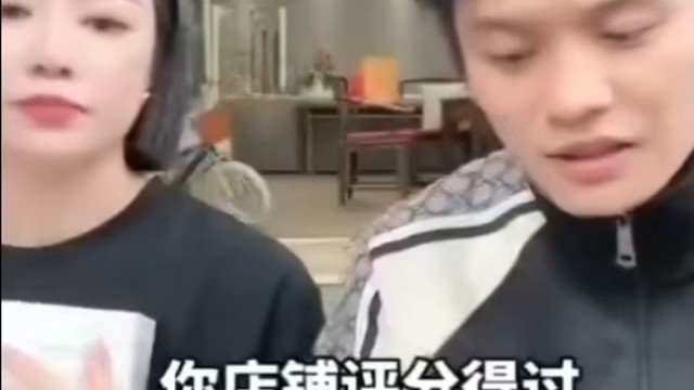 #体验分的重要性
你没有体验分，或者体验分太低，你说你的产品好，服务好，物流好，没人信的！
​