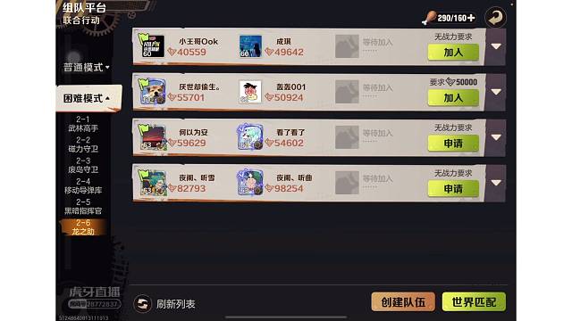 你是否还来看我