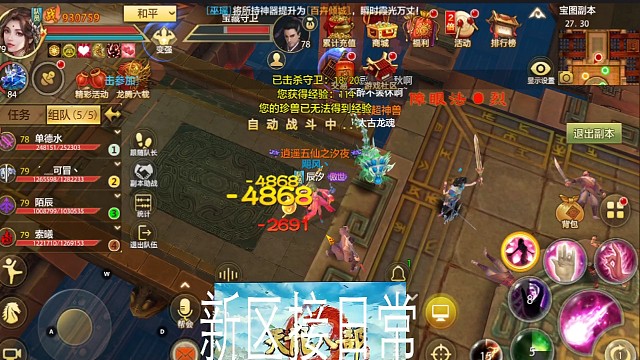 你挖图，我干饭