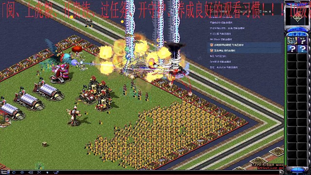 紅色警戒-虎牙直播紅警毛毛雨-夢(mèng)若成真