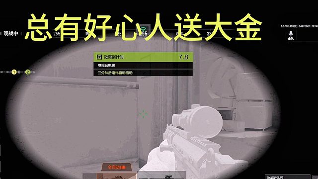 专治妖魔鬼怪（下）