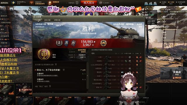 孤勇者乌达尼勇敢带节奏冲锋在前，黑枪狗中坦魑魅魍魉丑态百出