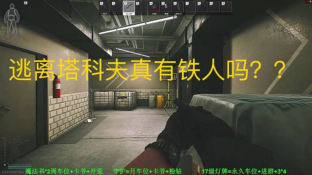 大家一起帮忙看一下，这是个啥？铁人呀！！