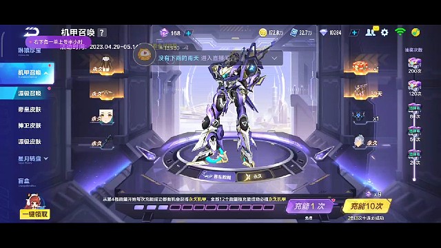 11格出永久源极之星，就问服不服