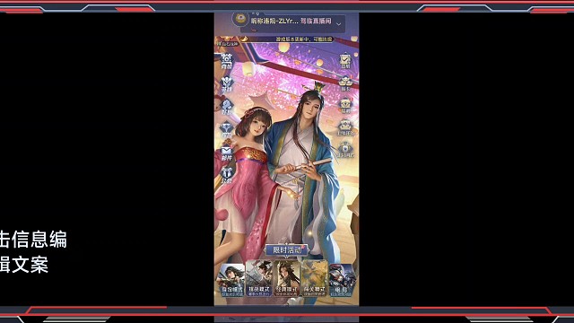 英雄杀新手教程1