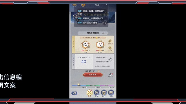 英雄杀新手教程5