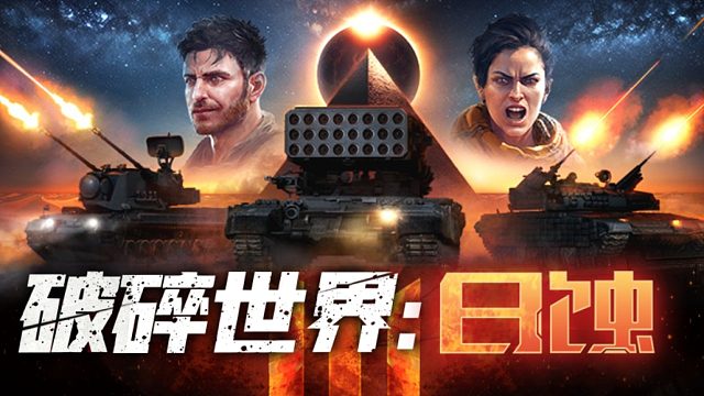 全球奇奇怪怪的bug