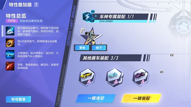 如果你和我一样奥莉的配件少用我这个，有和我一样的吗？实测不易留下个免费的订阅后续我还会给大家研究