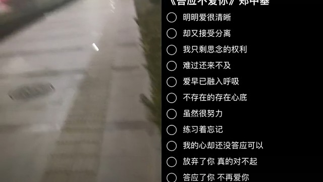 没什么好遗憾的，见过花开就够了