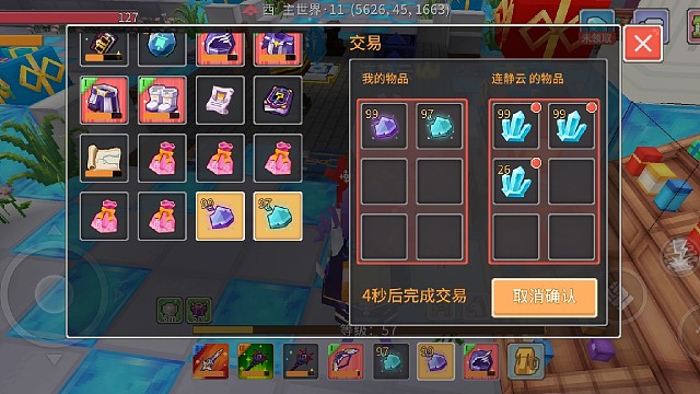 终于把之前准备做44弓的弓碎箭袋碎卖了