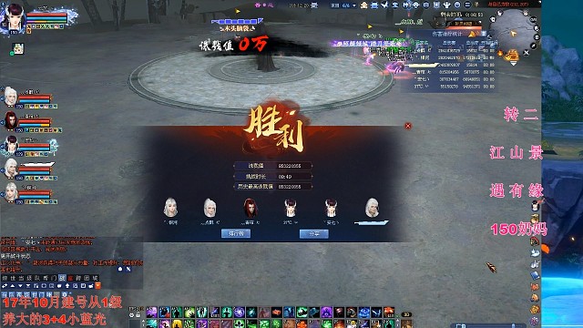 周年庆副本:重走来时路（第三阶段）