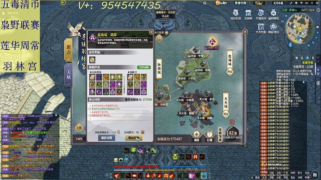 无cd幻身速刷小怪。