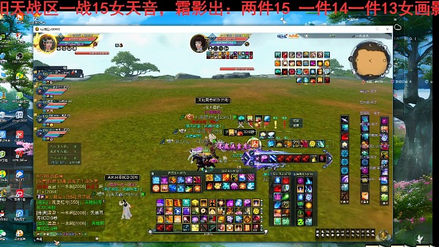 没有遇到昭冥，聂羽的四个天音且试道锋