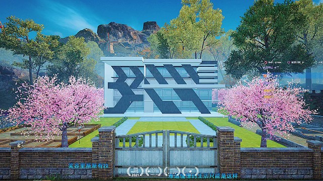 男人不能没有房子，不然你怎么留的住她