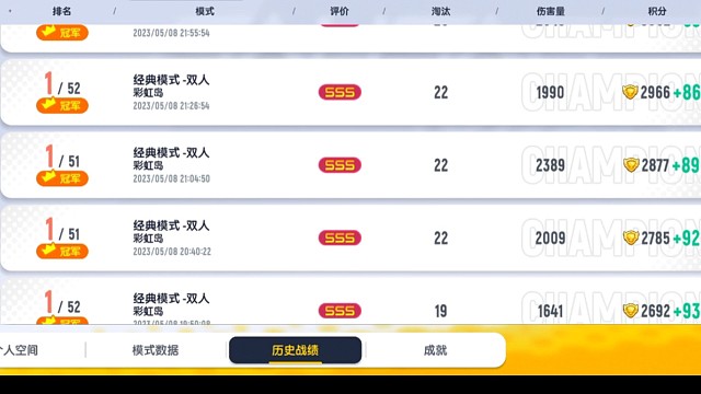 热身赛季玩家，好久没上传虎牙视频了，兄弟们。