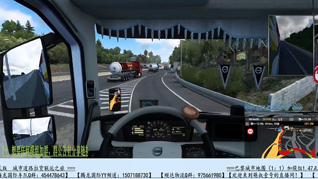 巴黎城市1：1独立地图—拉货穿梭与城市道路！