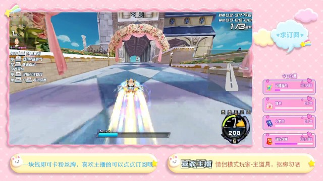 玫瑰之恋超漂练一波