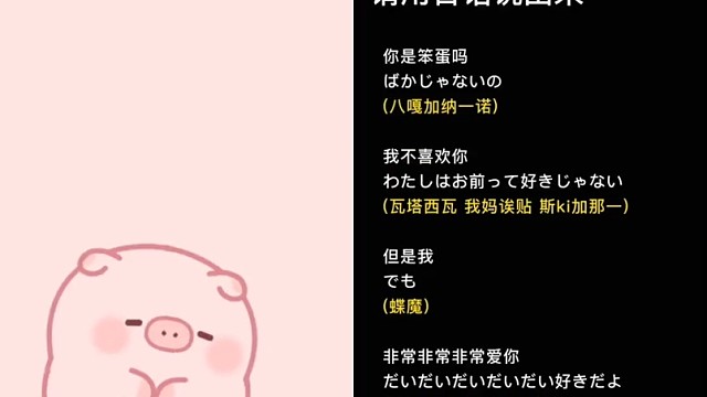 加入审众，有甜妹的声音听