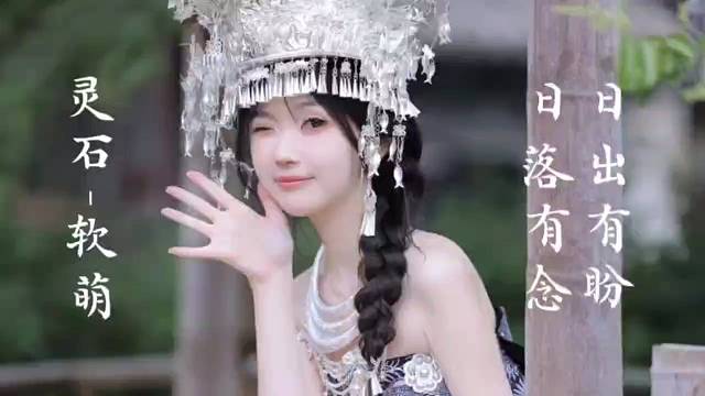 清甜少女