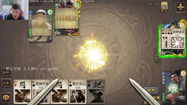 步练师…界满宠（翻车）