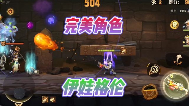 合金弹头觉醒手游你最喜欢哪个角色呢？伊娃格伦不二的选择之一！