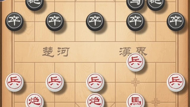 差一步。不好打