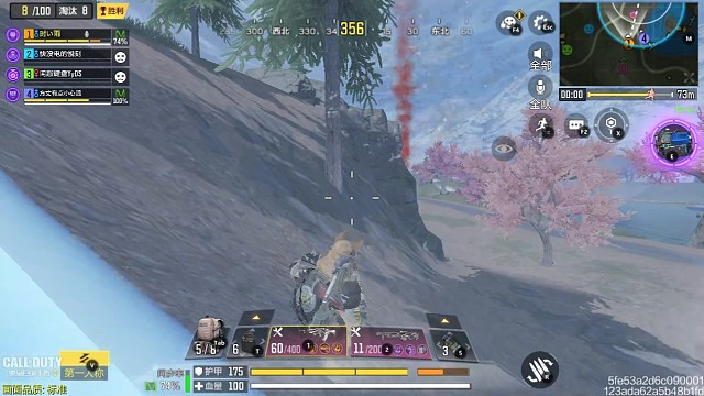 就为了就下他们两个